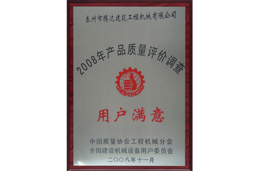 公示證書