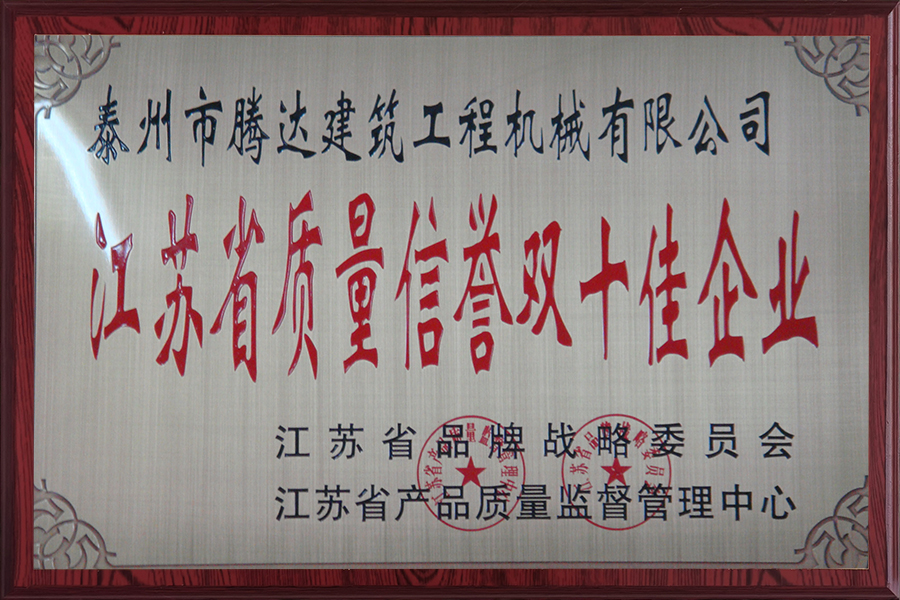 公示證書